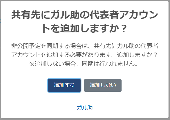 変更後
