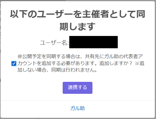 変更前