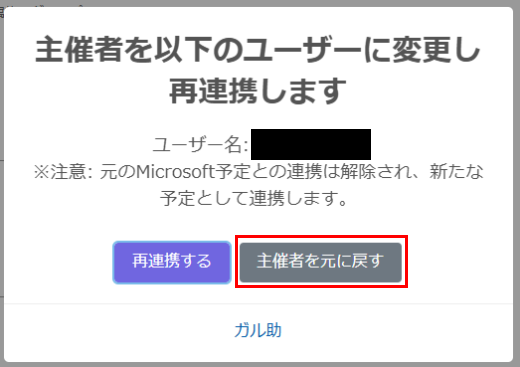 変更前