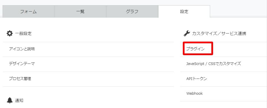 設定2