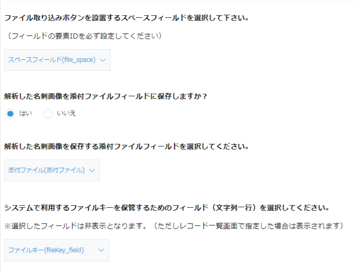 設定3