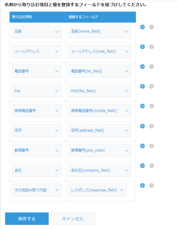 設定4